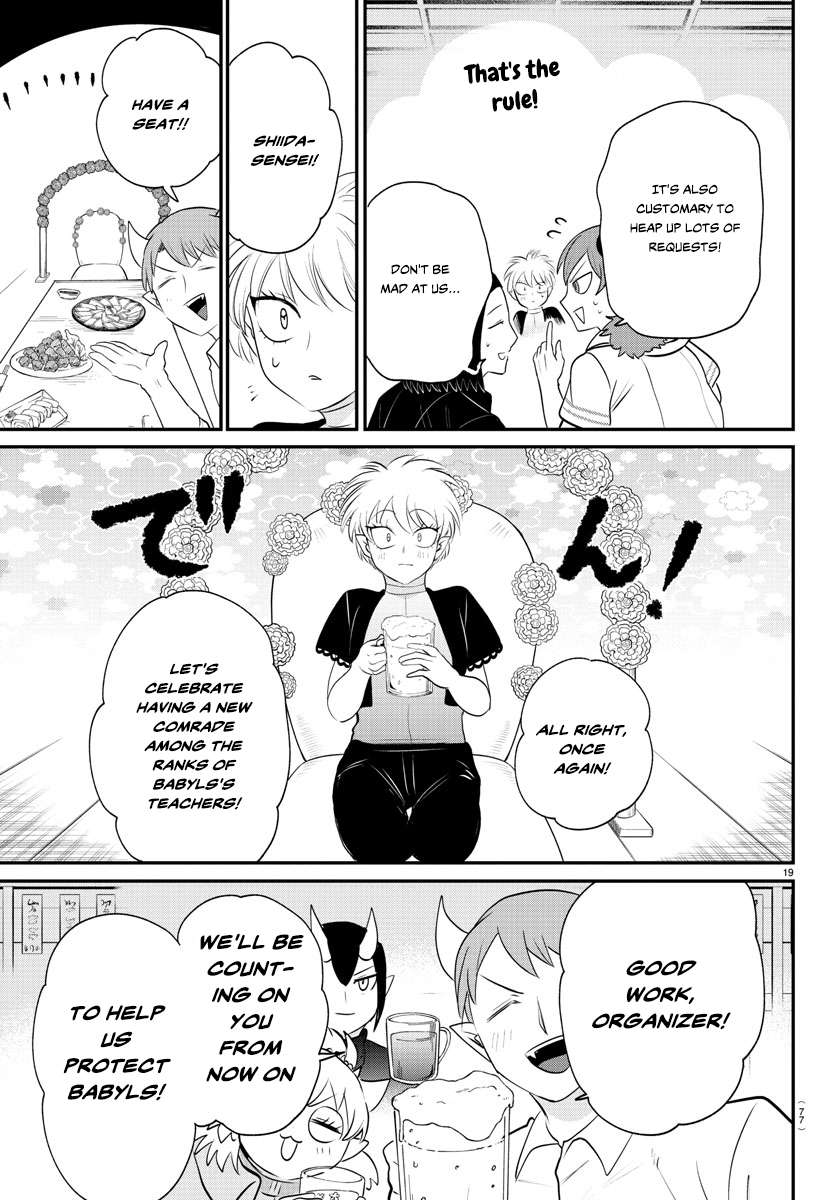Mairimashita! Iruma-kun, Chapter 378 image 17